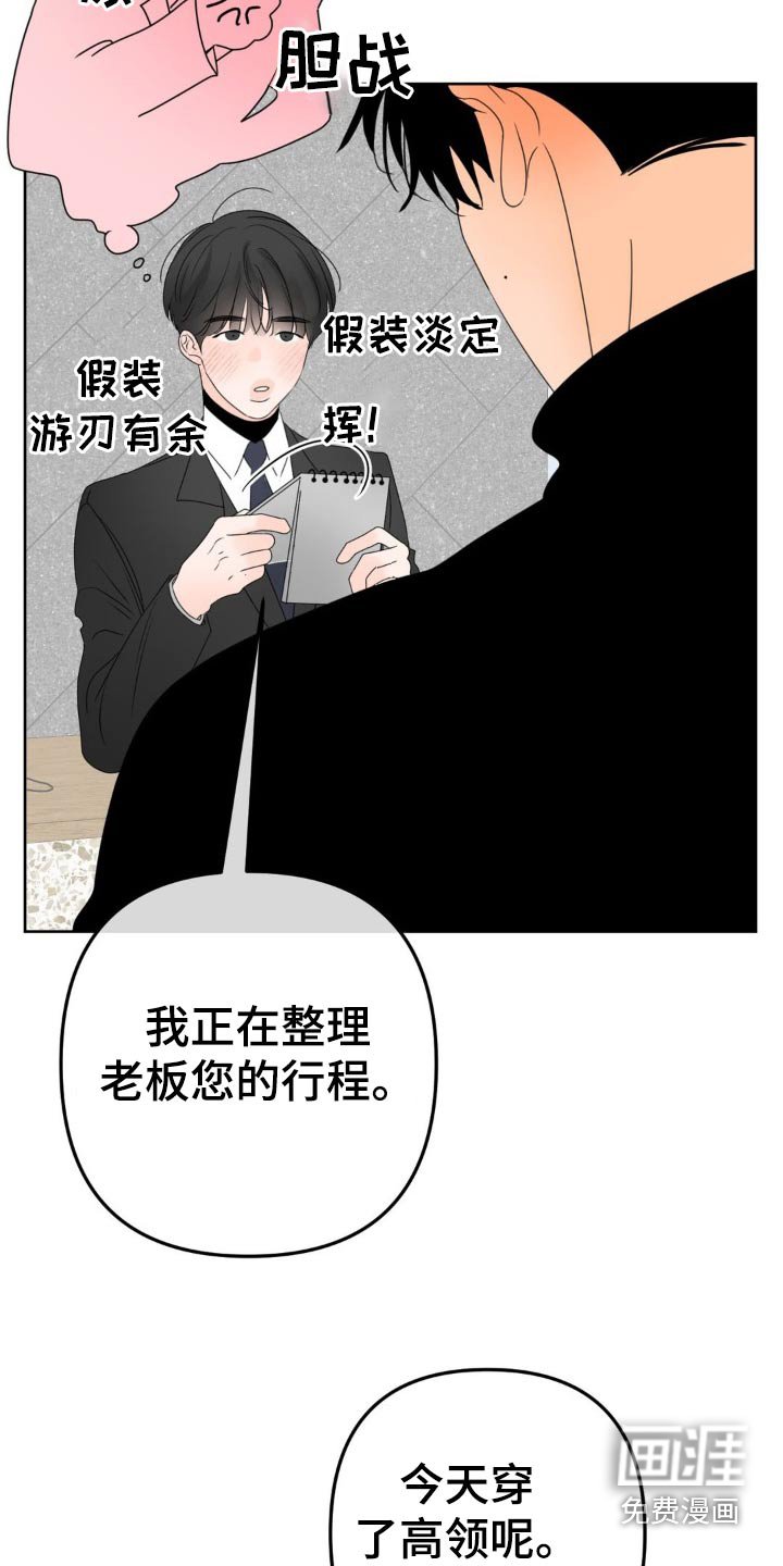 第19章：忍住
