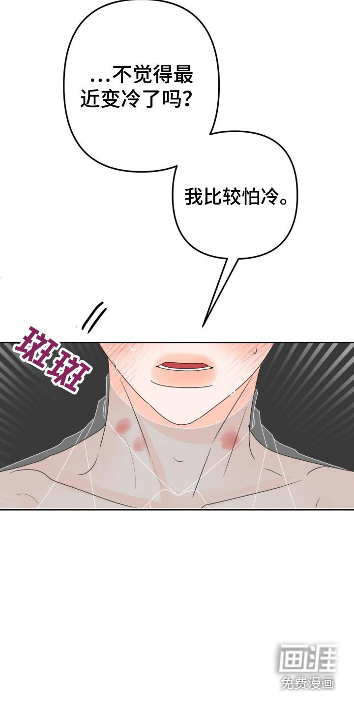 第19章：忍住