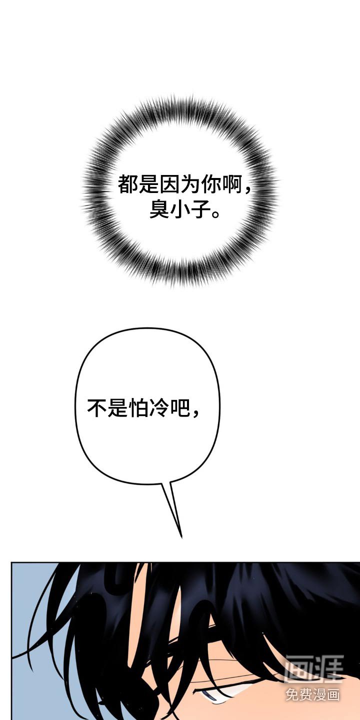 第19章：忍住