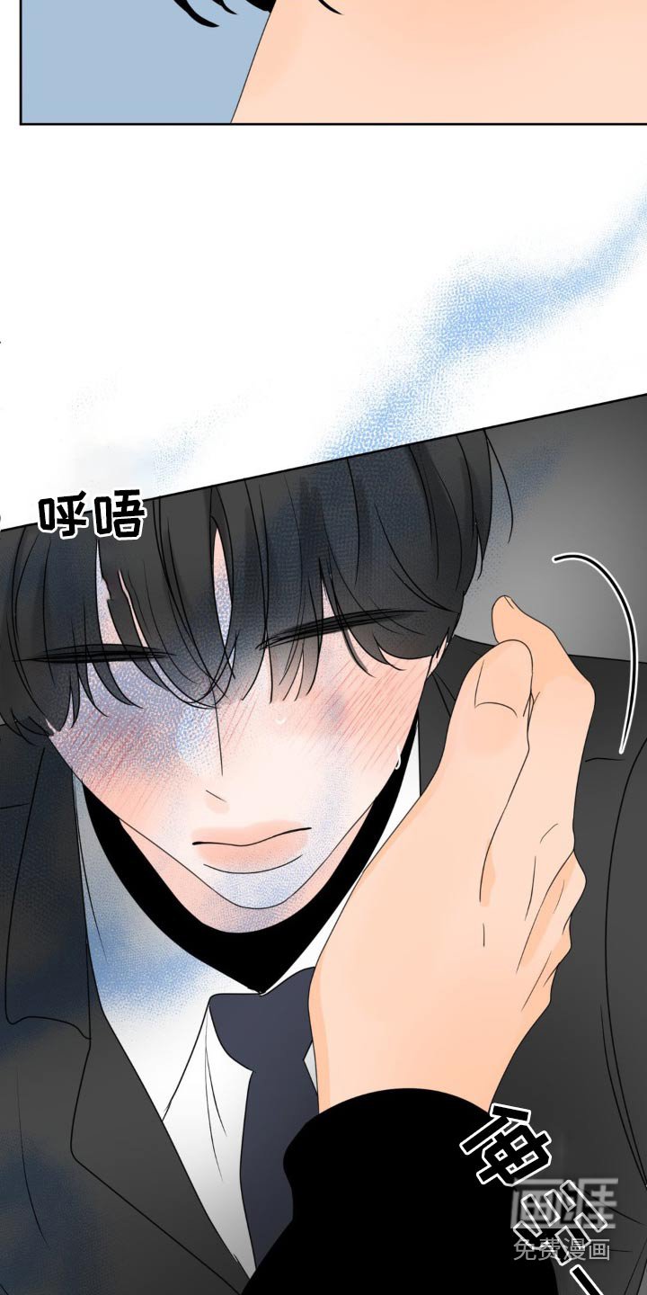 第19章：忍住