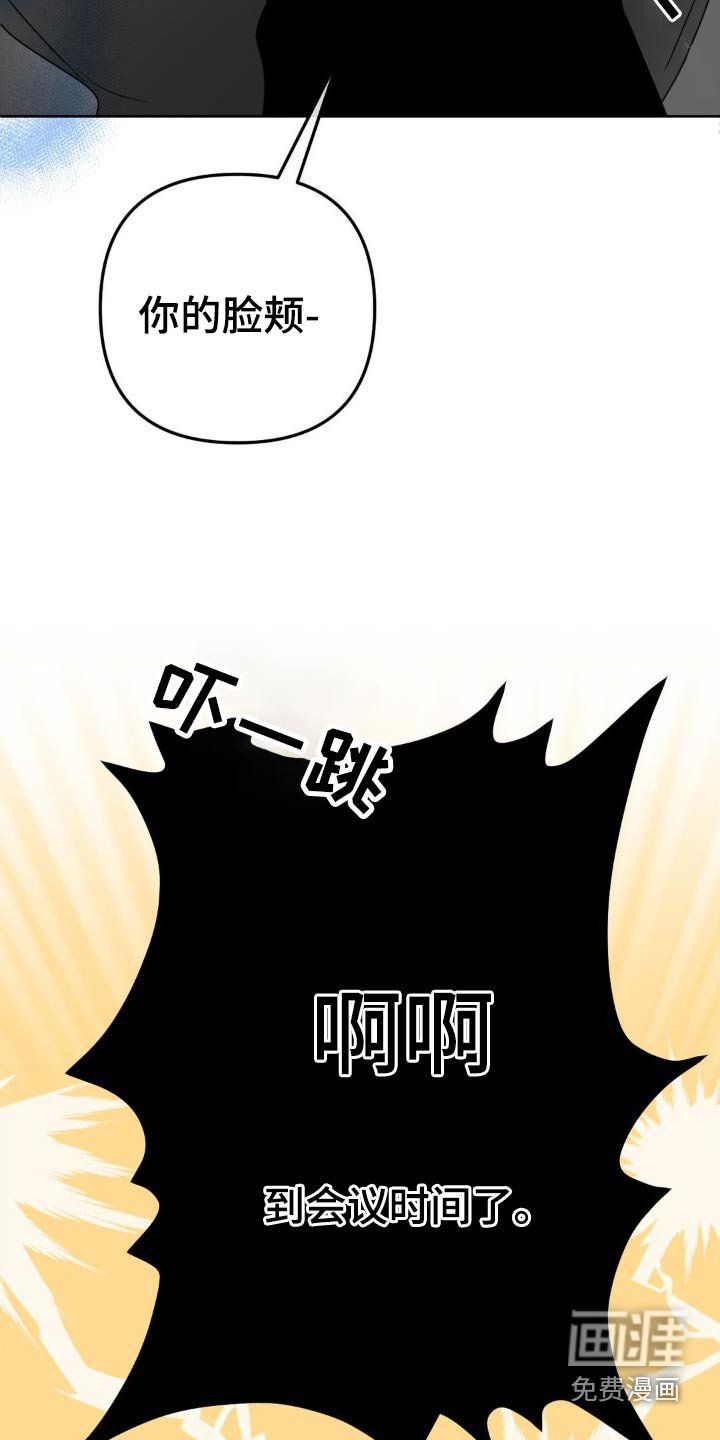 第19章：忍住
