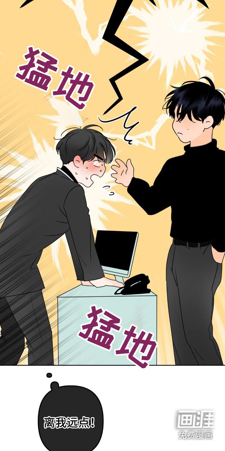 第19章：忍住