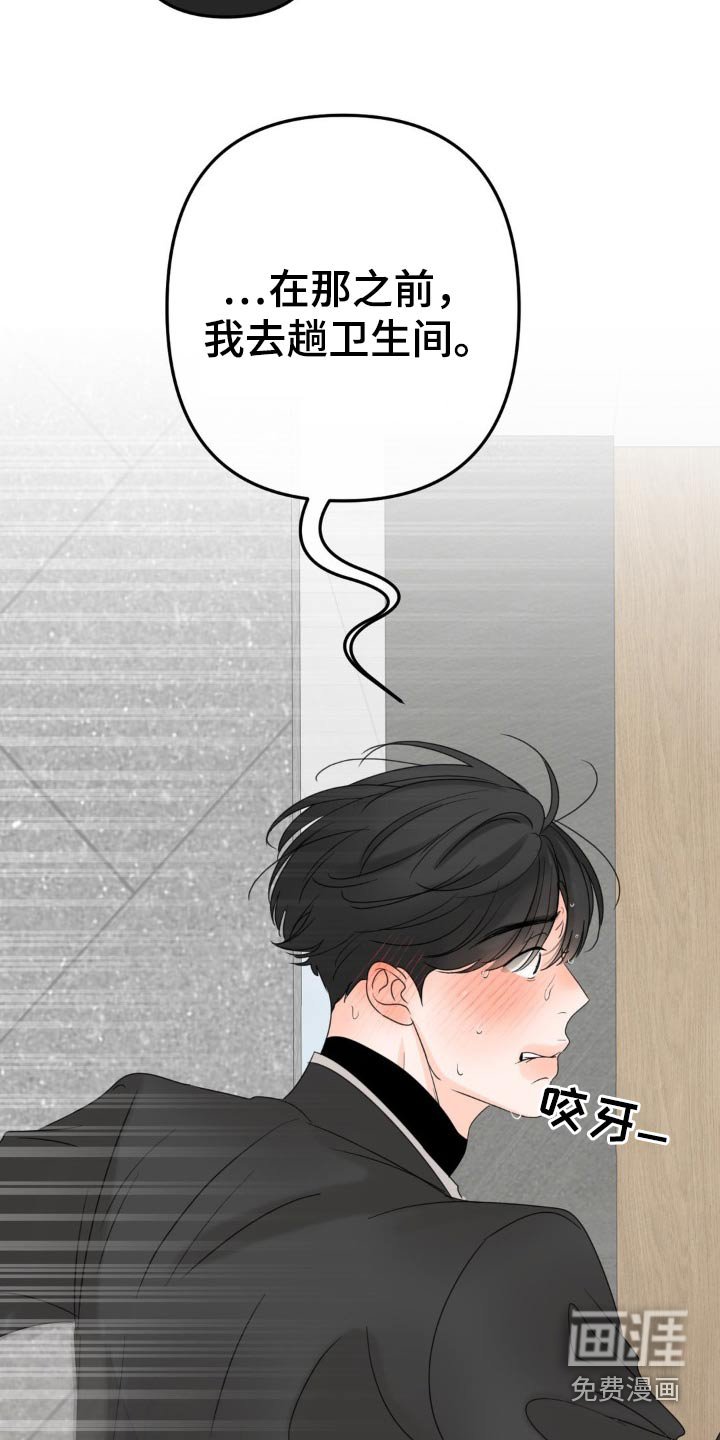 第19章：忍住