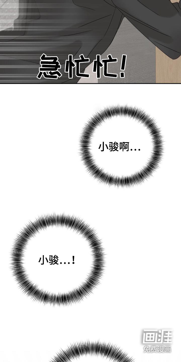 第19章：忍住