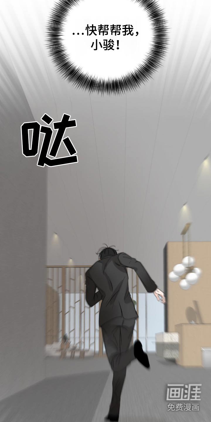 第19章：忍住