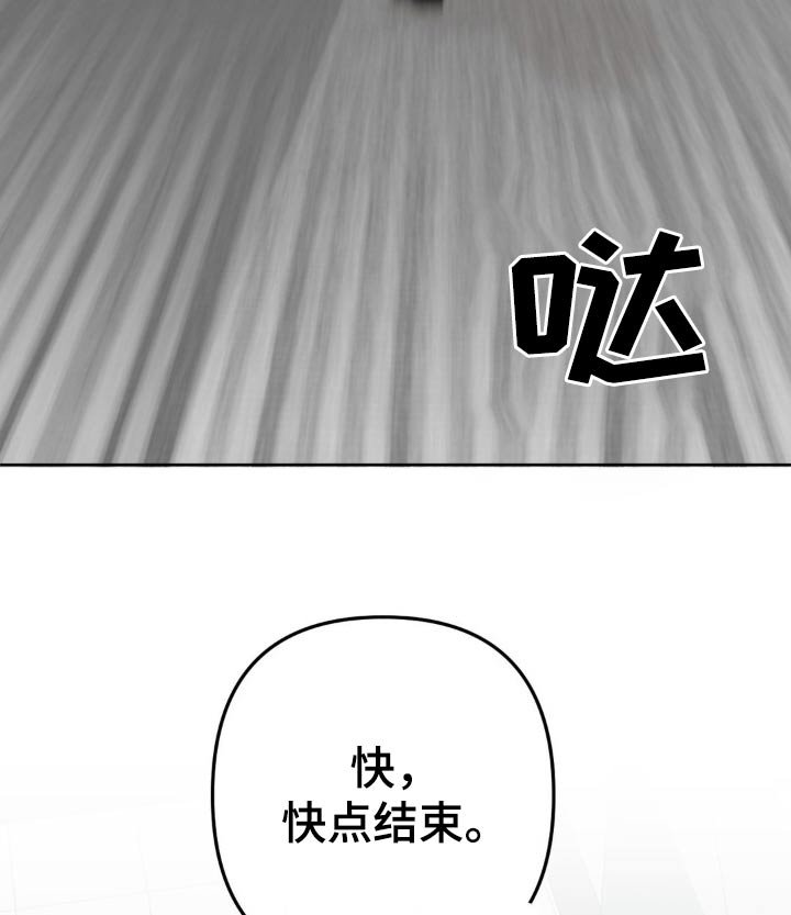 第19章：忍住