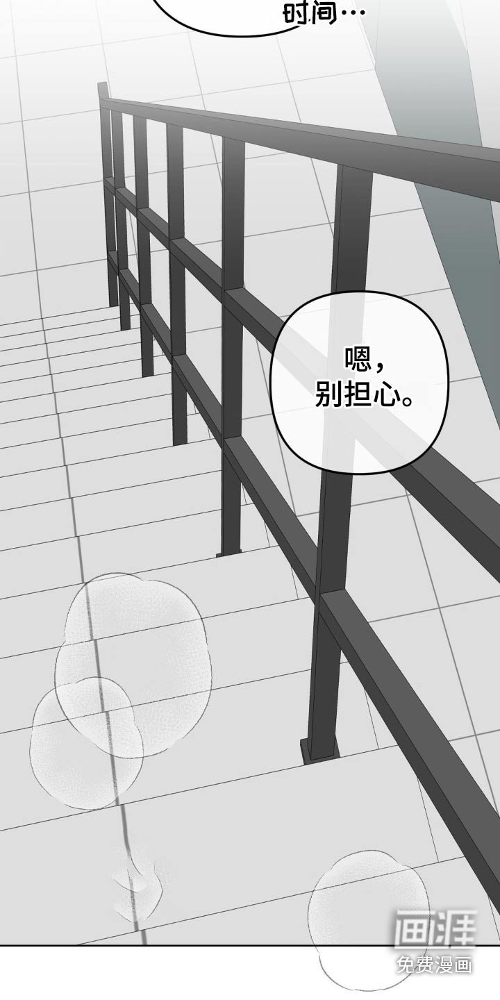 第19章：忍住