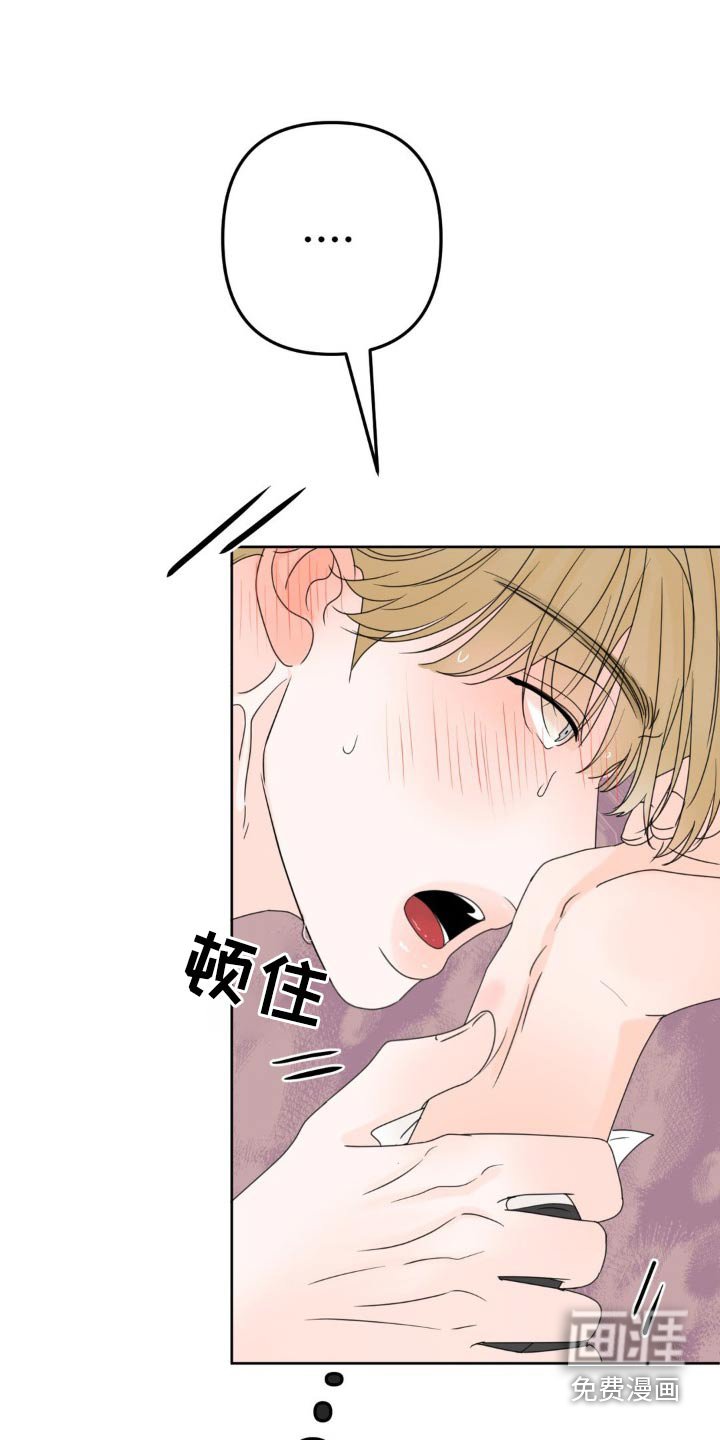 第19章：忍住