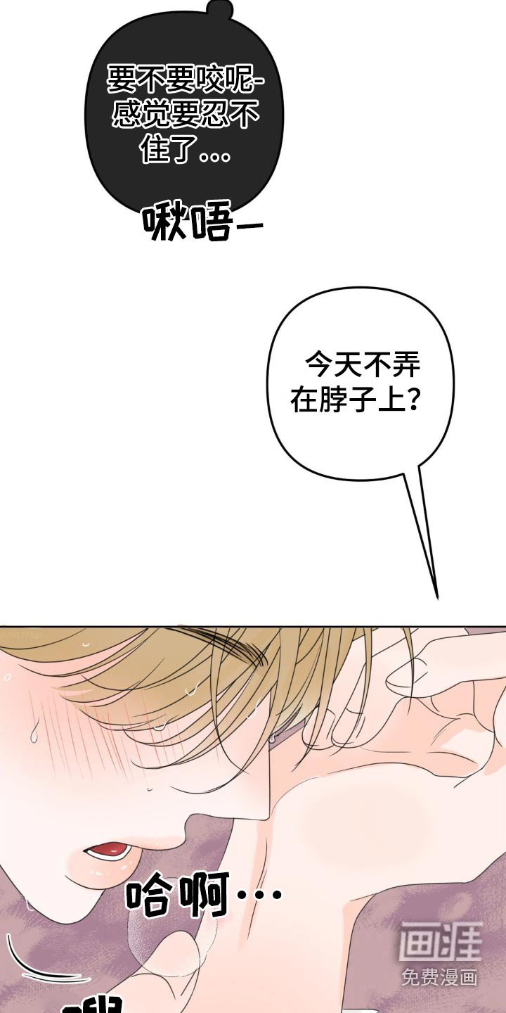 第19章：忍住