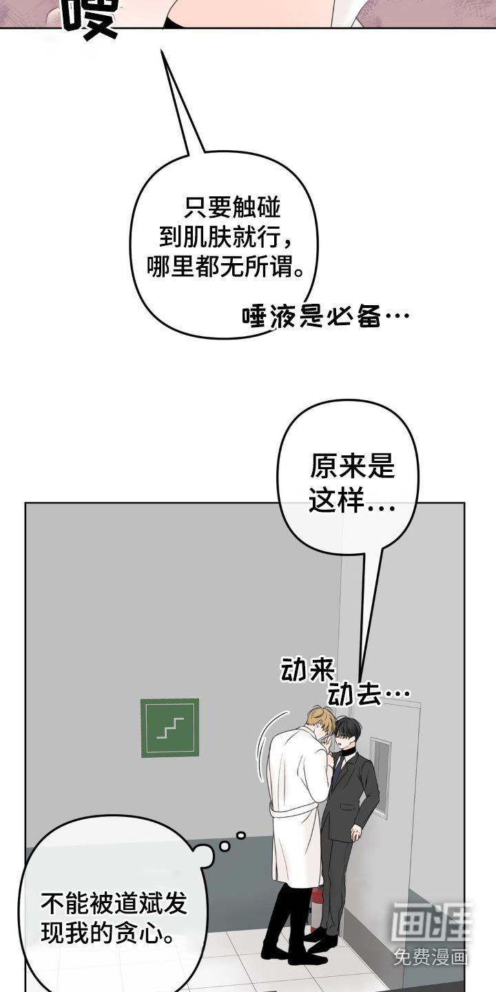 第19章：忍住