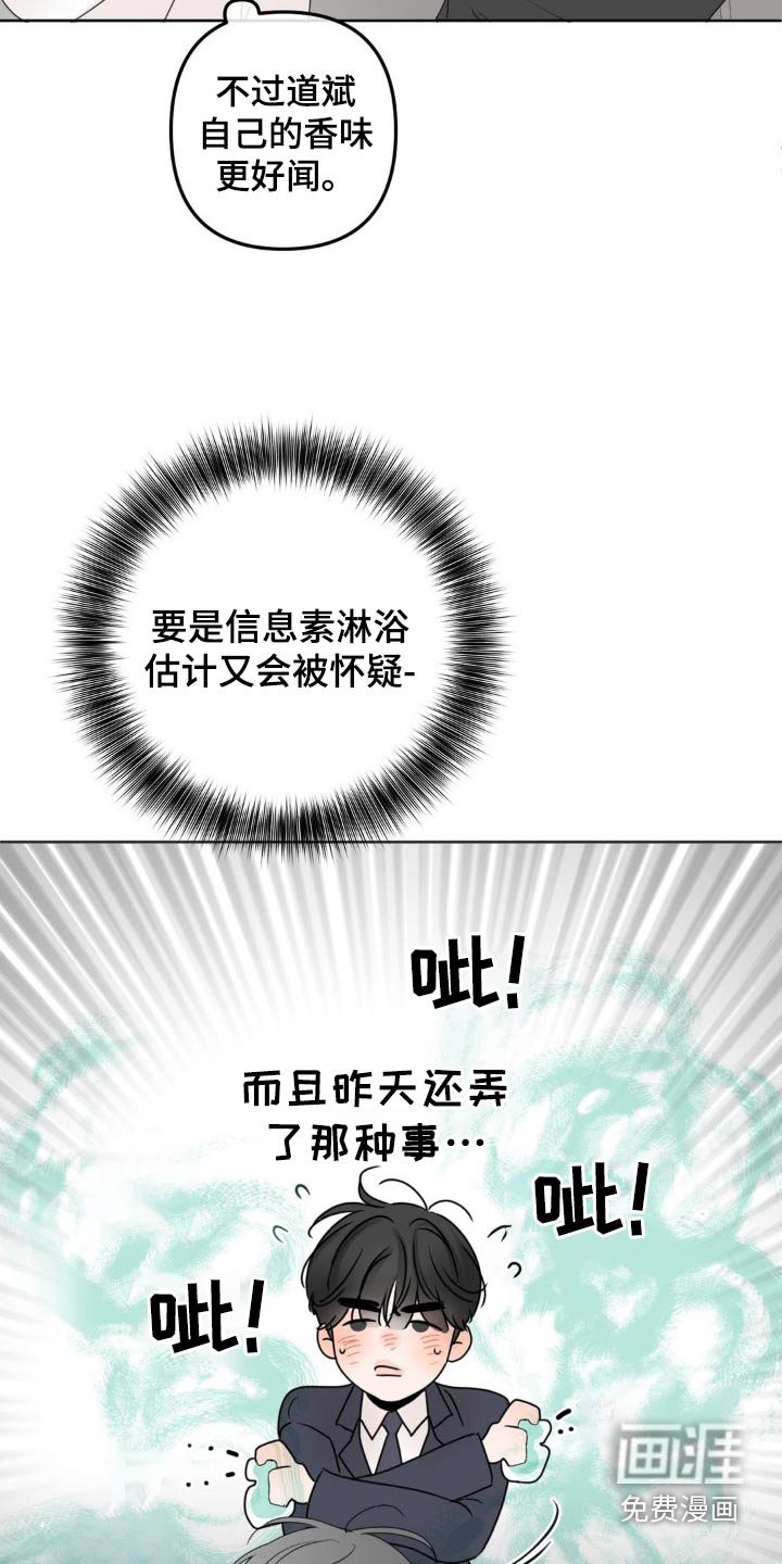 第19章：忍住