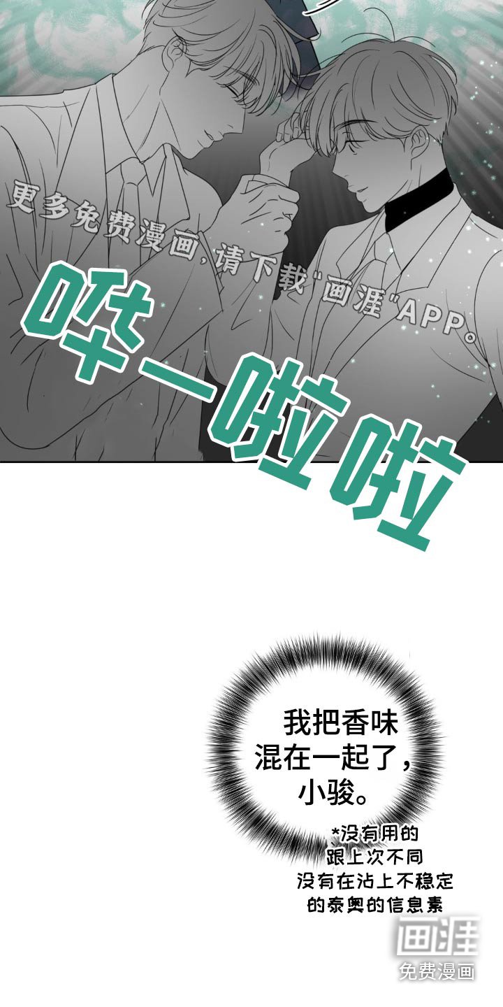 第19章：忍住