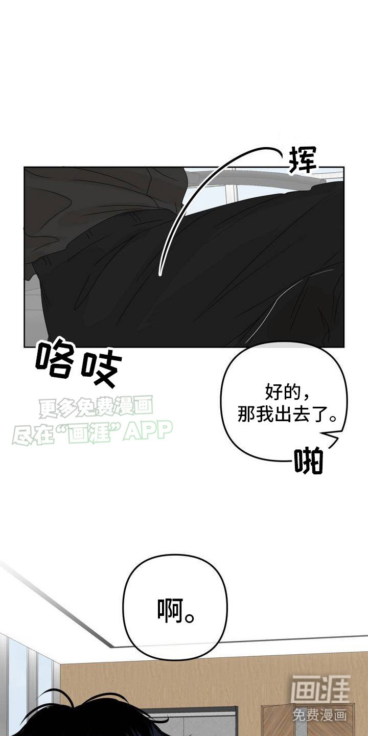 第2章：拉开距离
