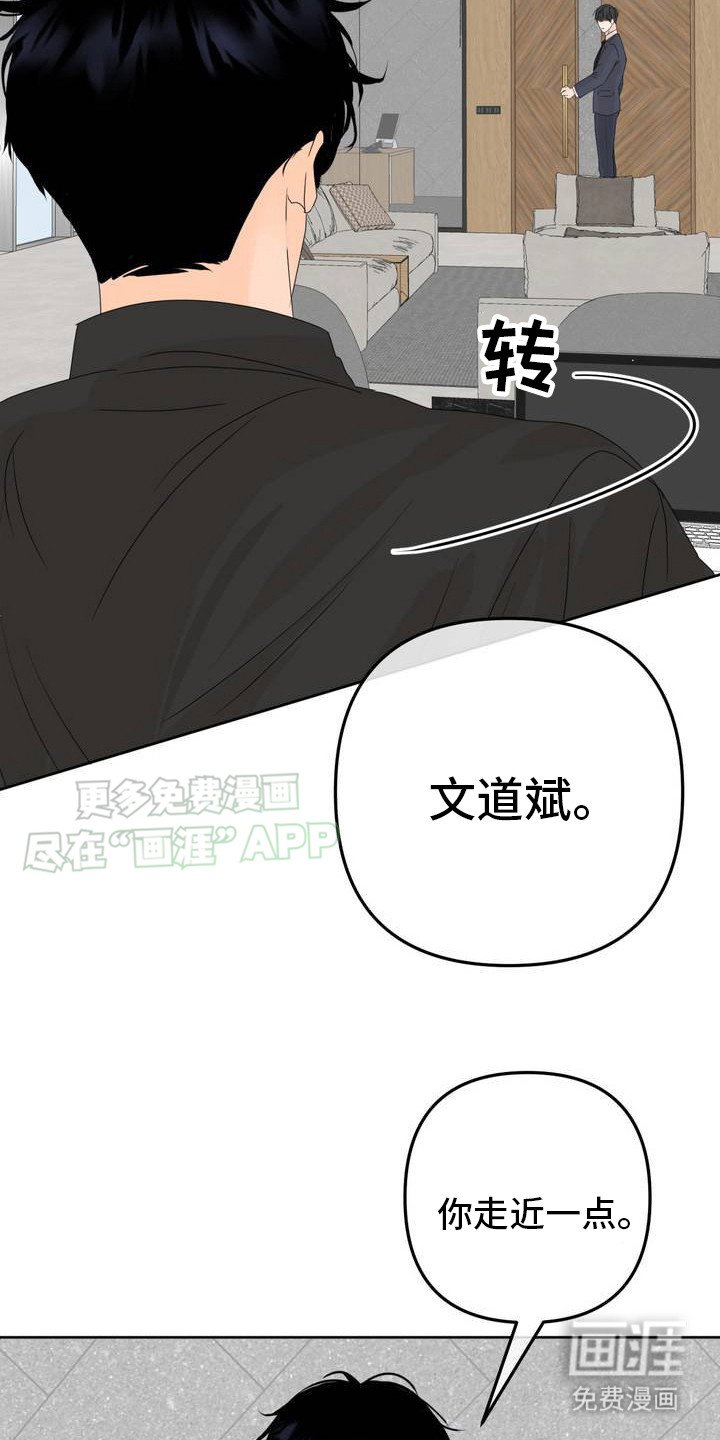 第2章：拉开距离