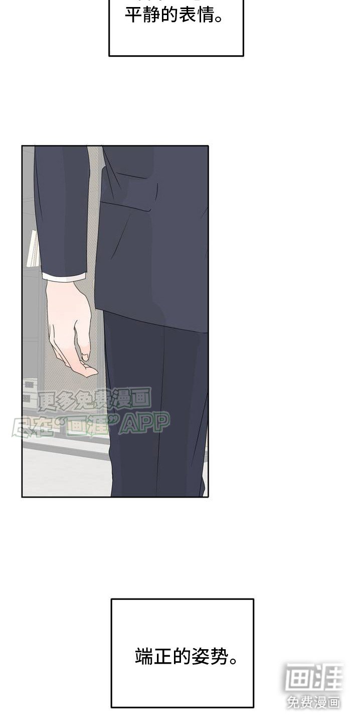 第2章：拉开距离