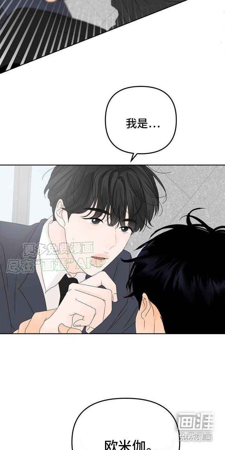 第2章：拉开距离