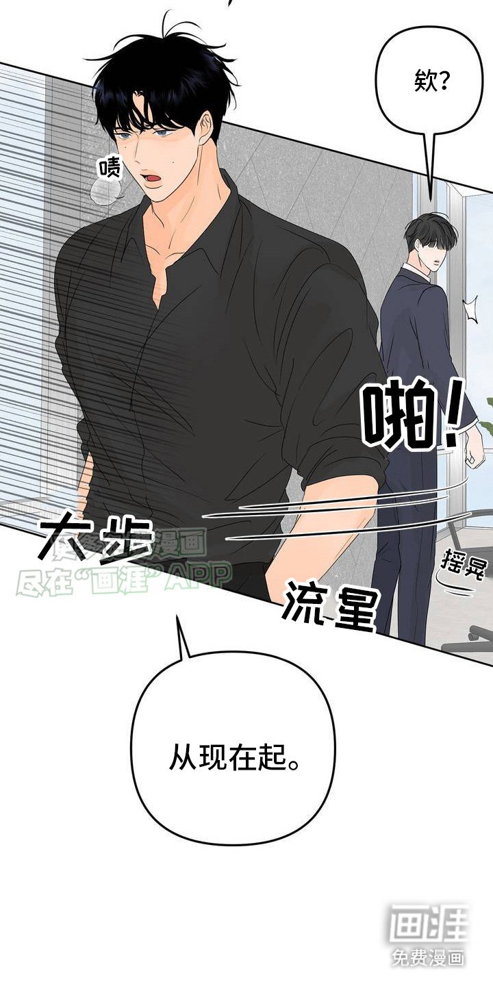 第2章：拉开距离