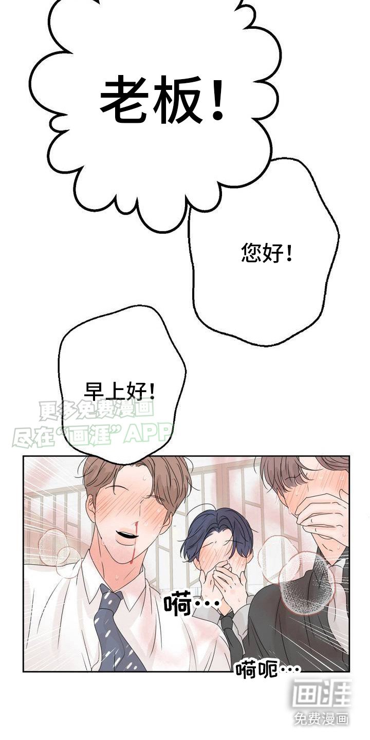 第2章：拉开距离