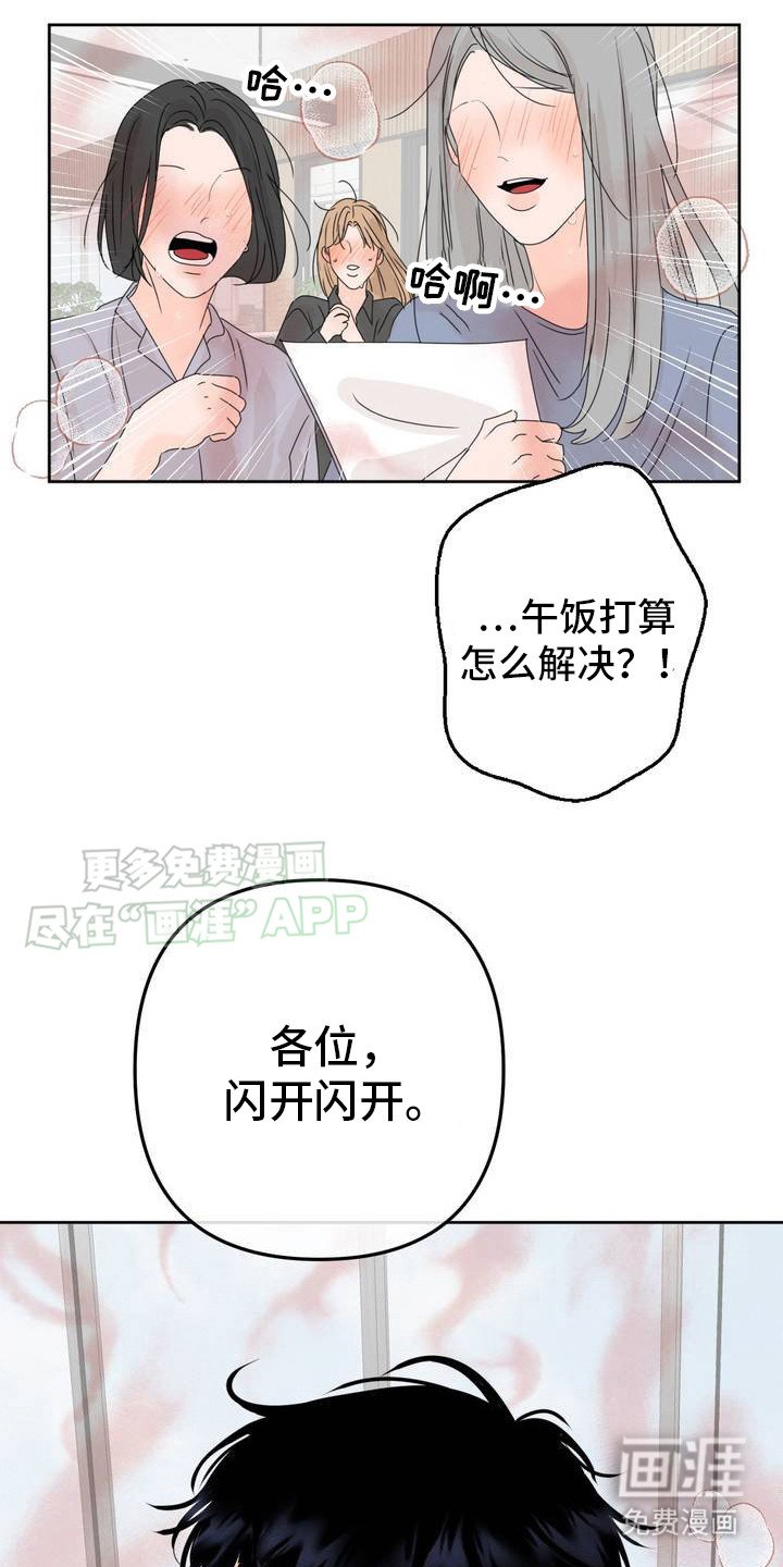 第2章：拉开距离