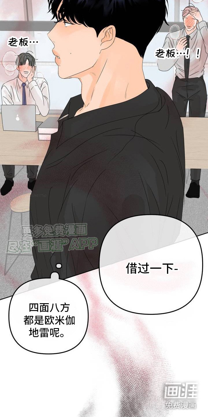 第2章：拉开距离