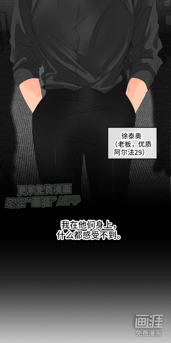 第2章：拉开距离