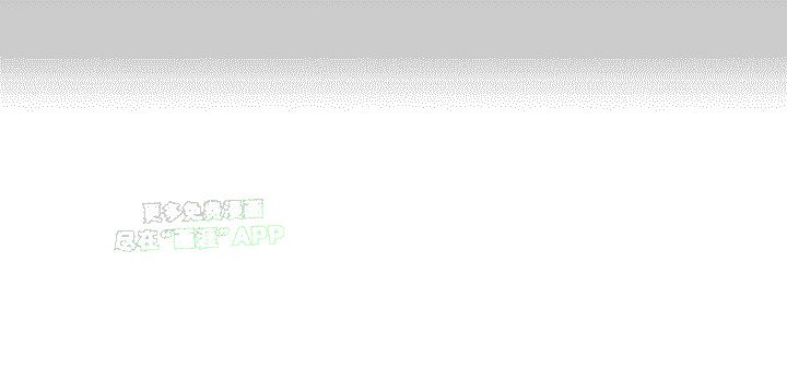 第2章：拉开距离
