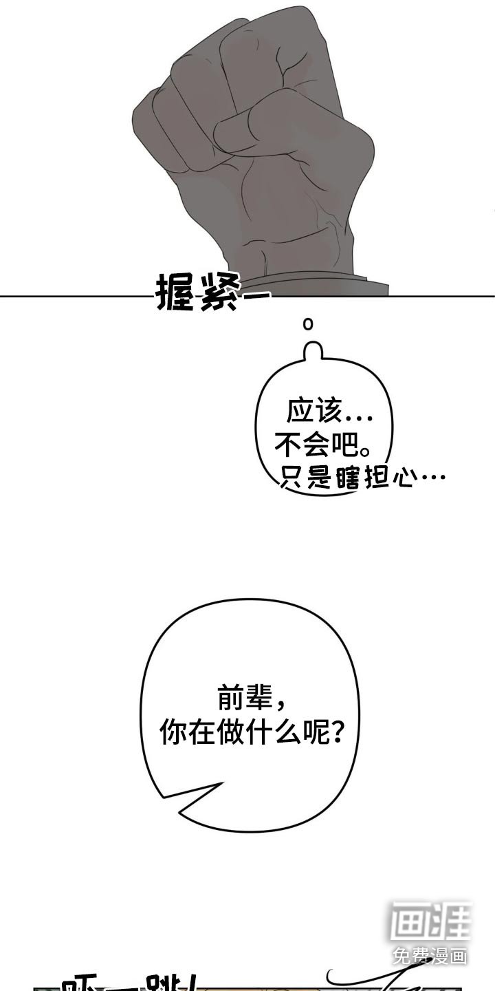 第20章：不好