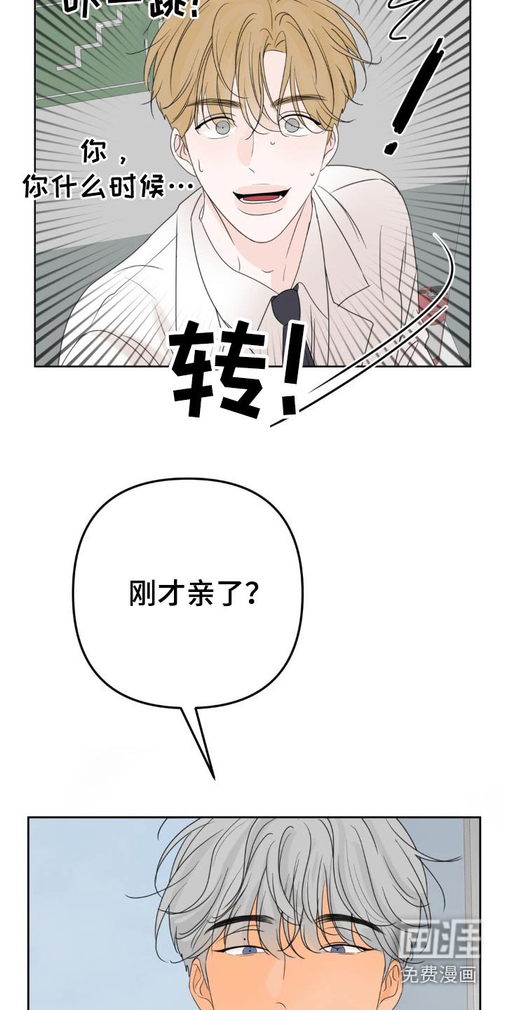 第20章：不好