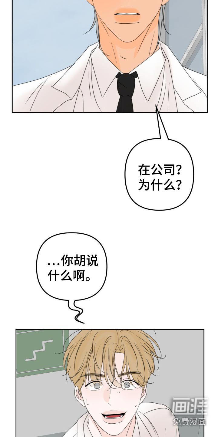 第20章：不好