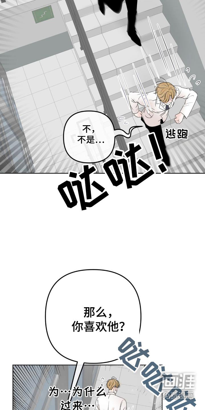 第20章：不好