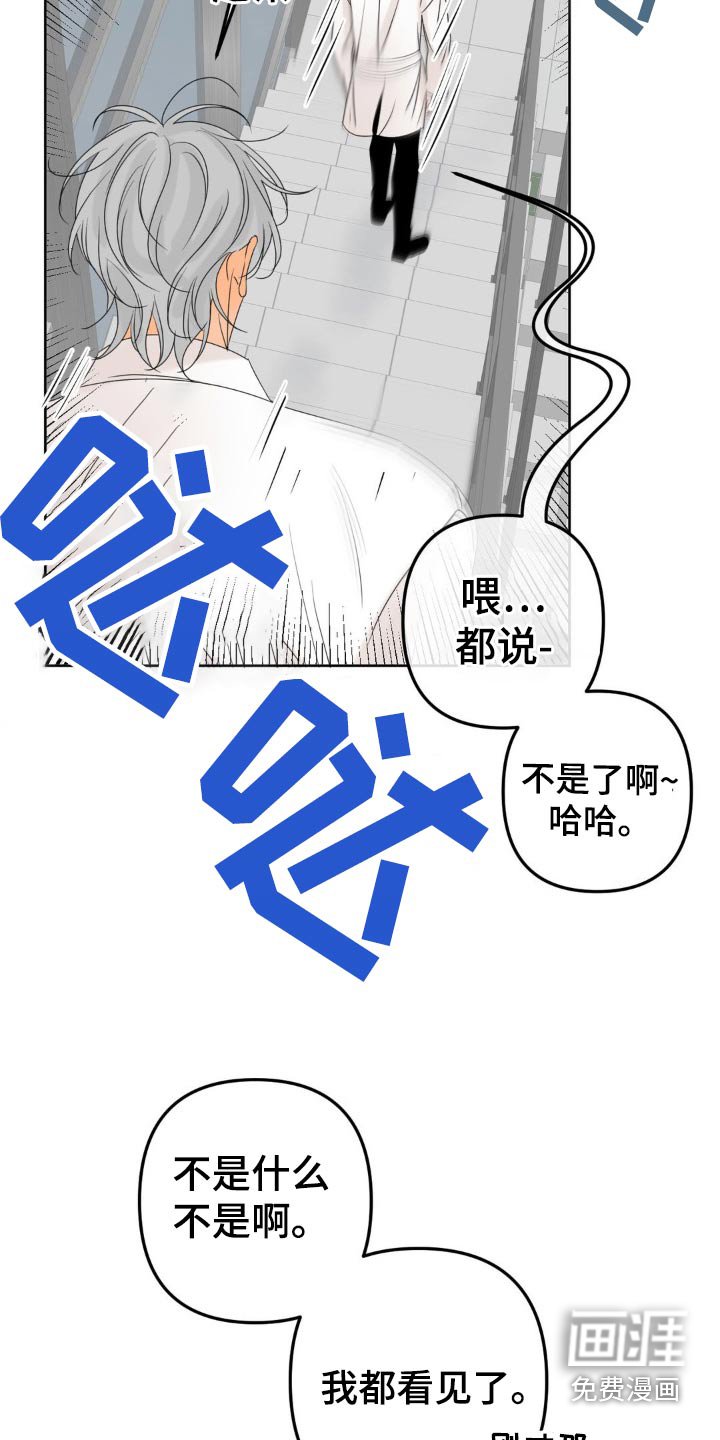 第20章：不好