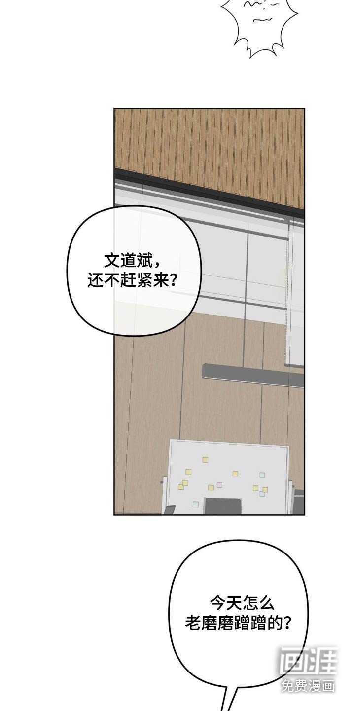 第20章：不好