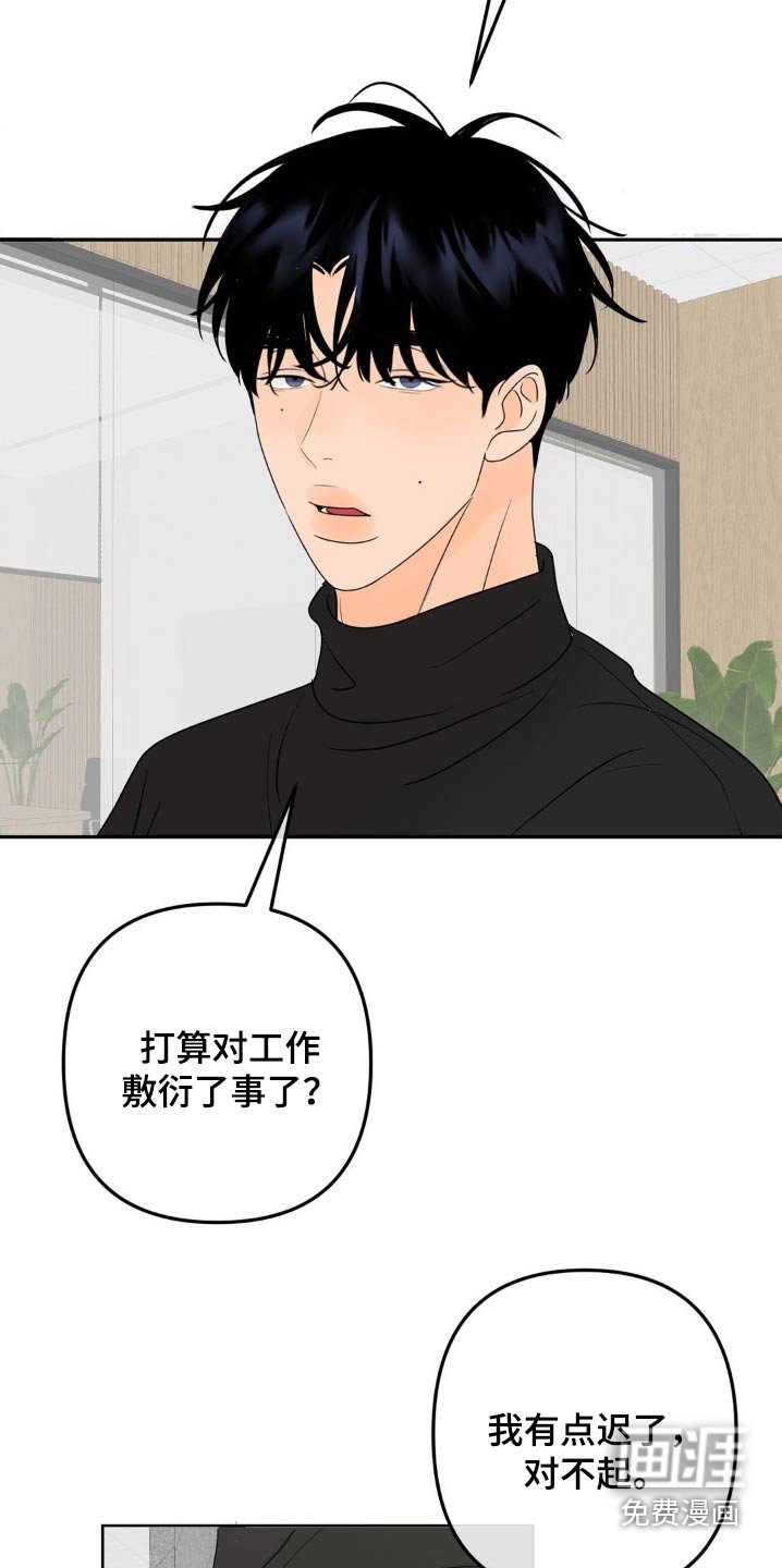 第20章：不好