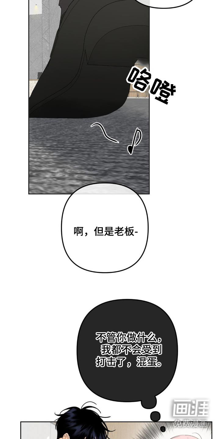 第20章：不好