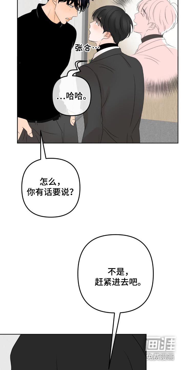 第20章：不好
