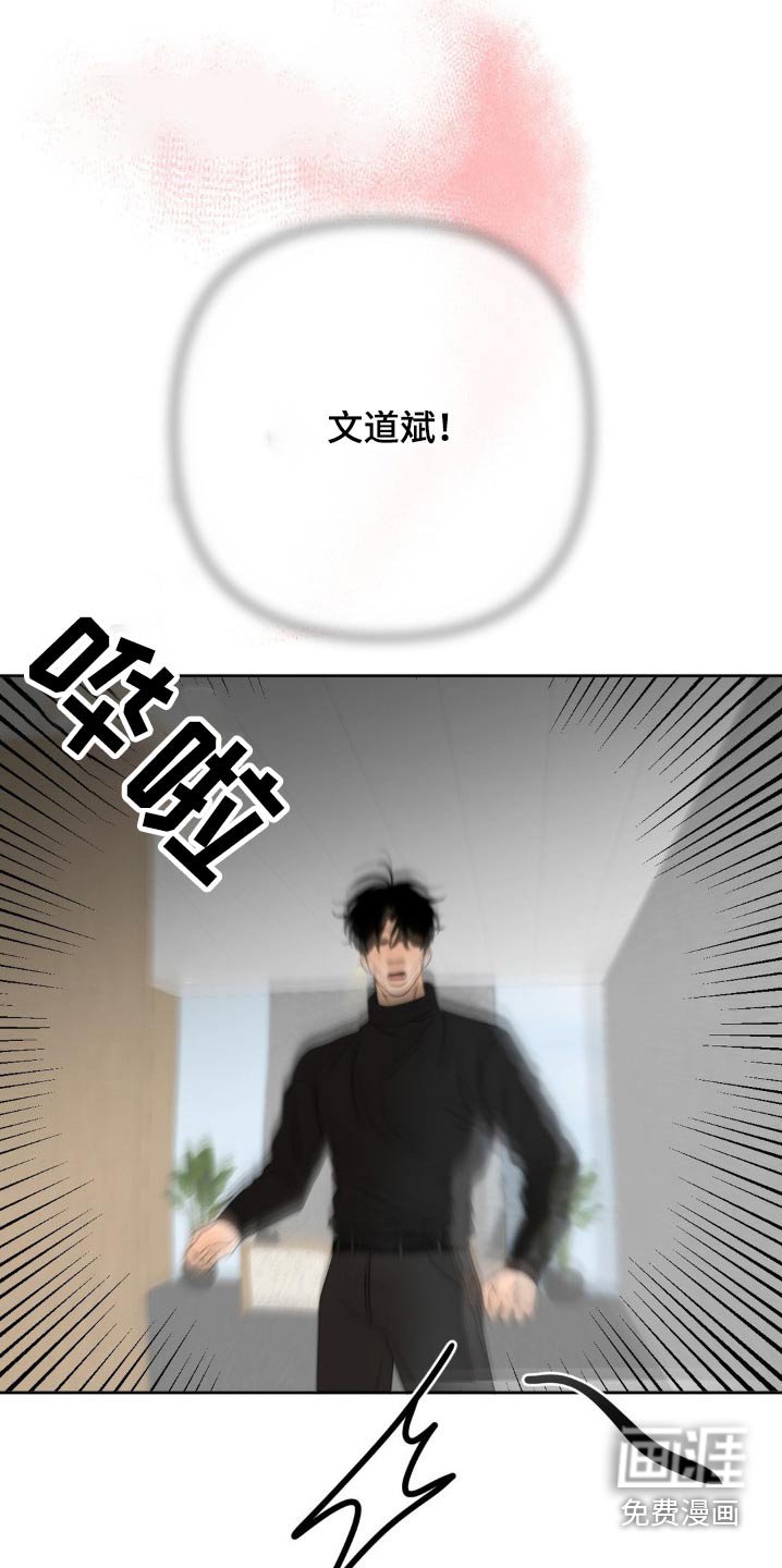 第20章：不好