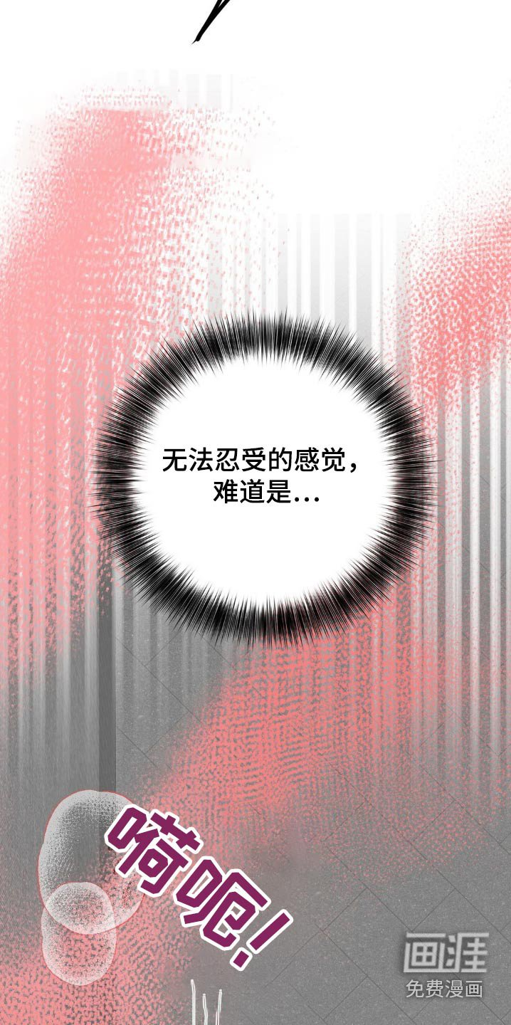 第20章：不好