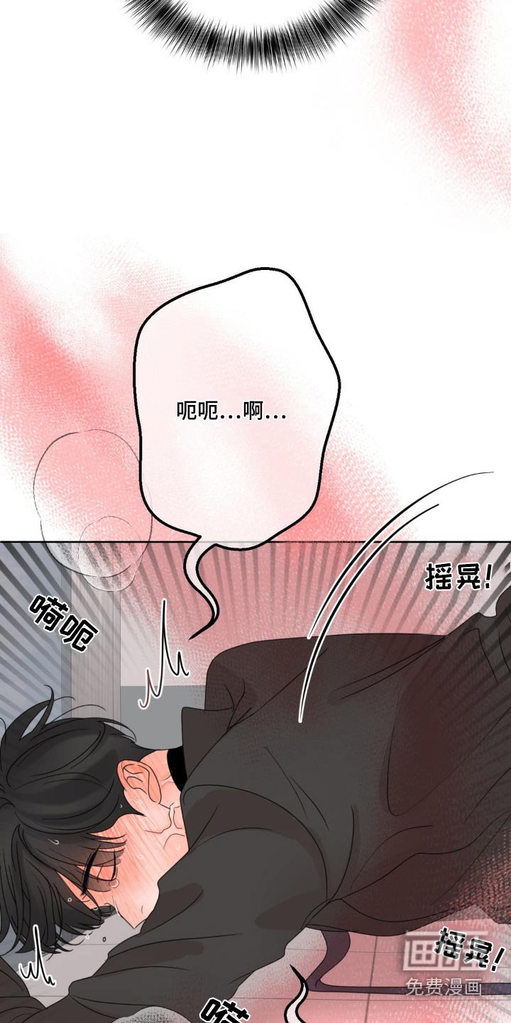 第21章：尴尬