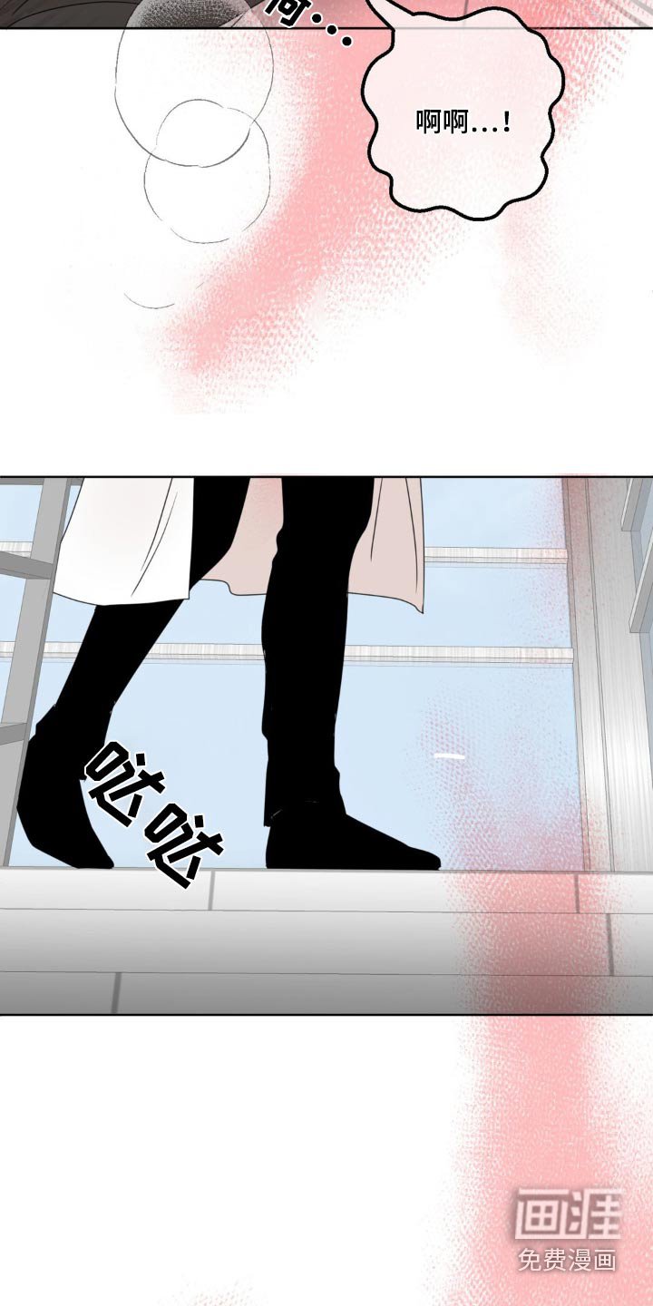 第21章：尴尬