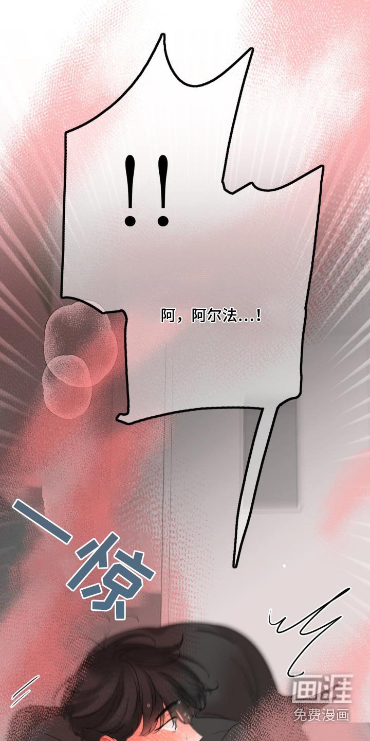 第21章：尴尬