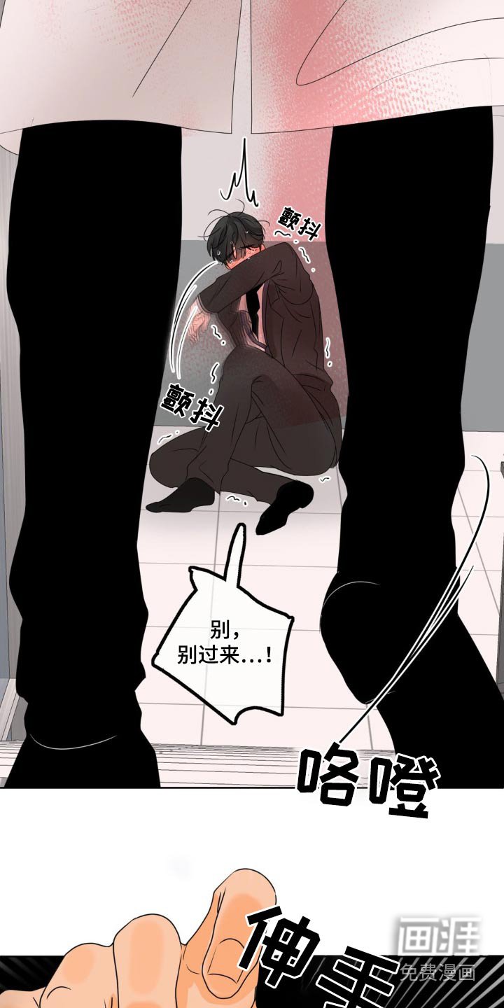 第21章：尴尬