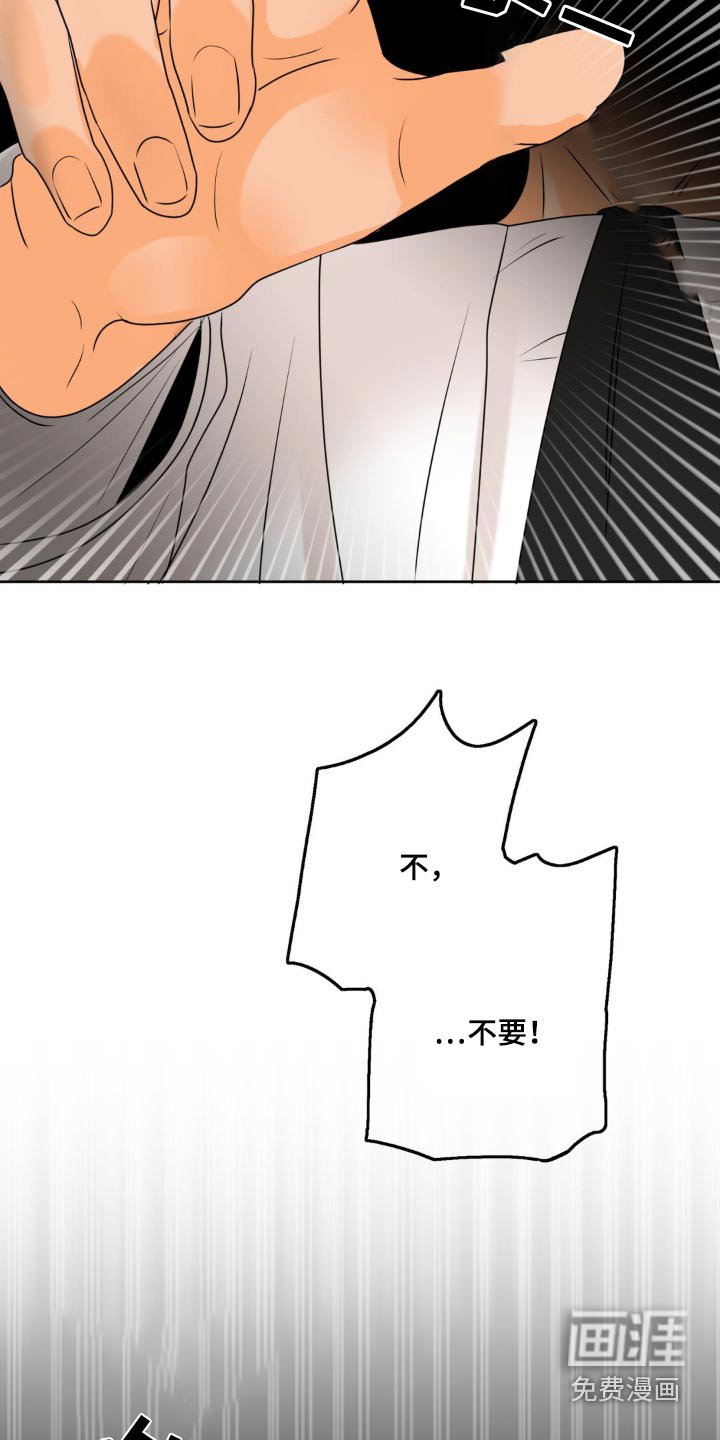 第21章：尴尬