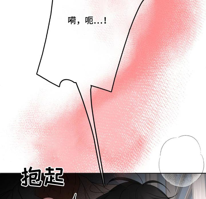 第21章：尴尬