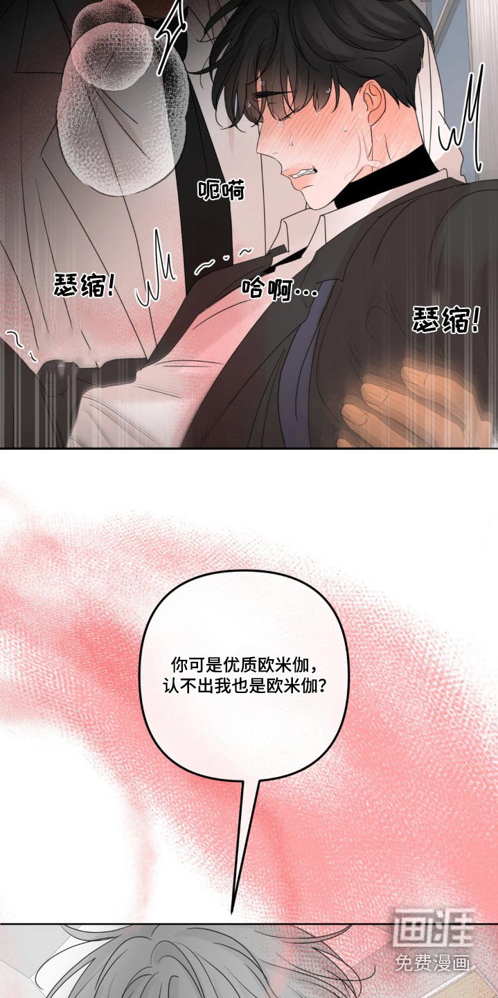 第21章：尴尬
