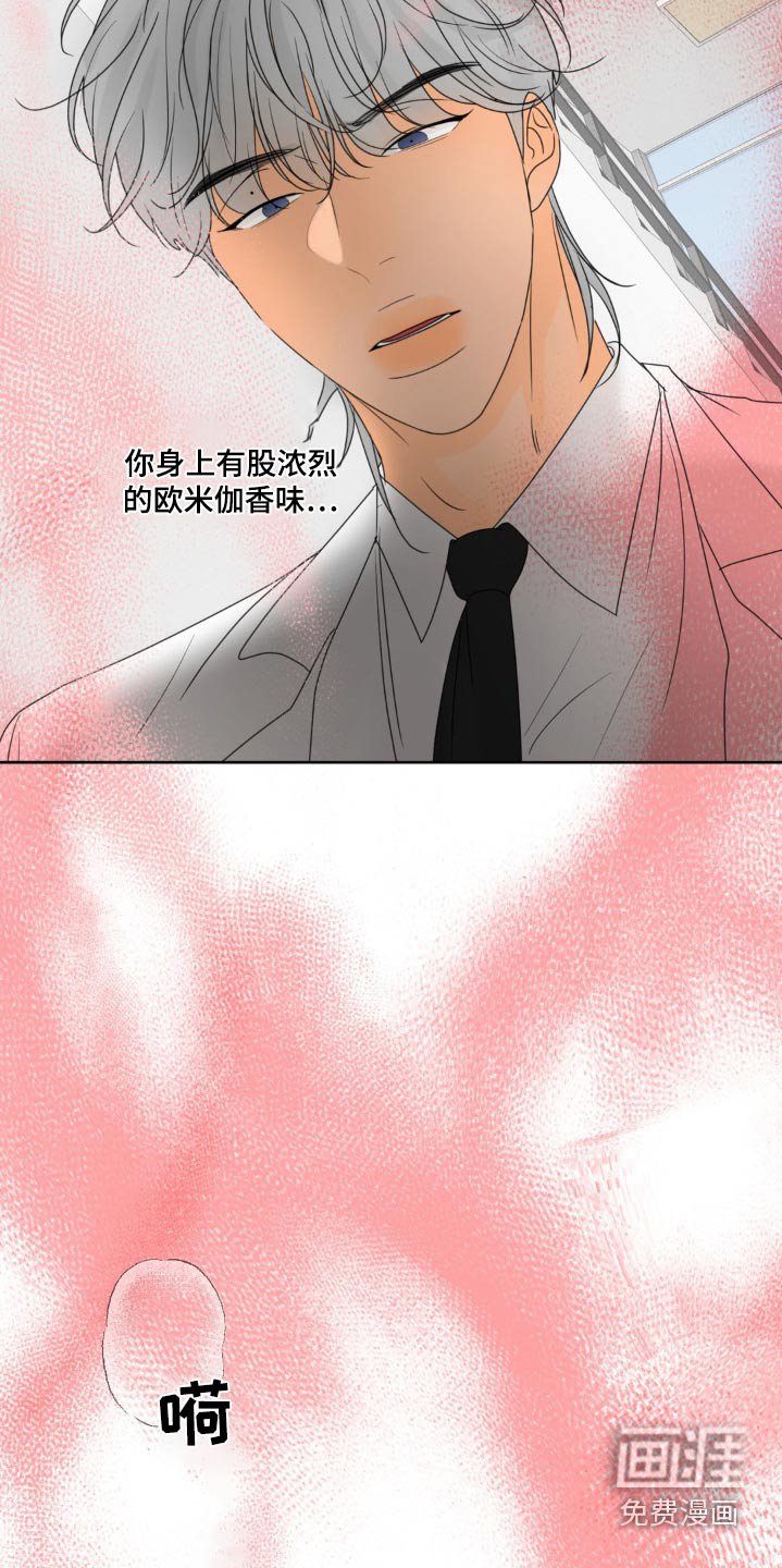 第21章：尴尬