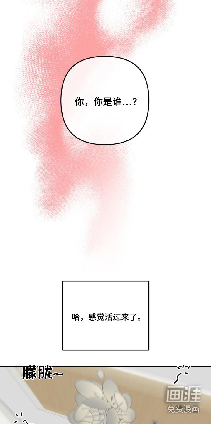 第21章：尴尬