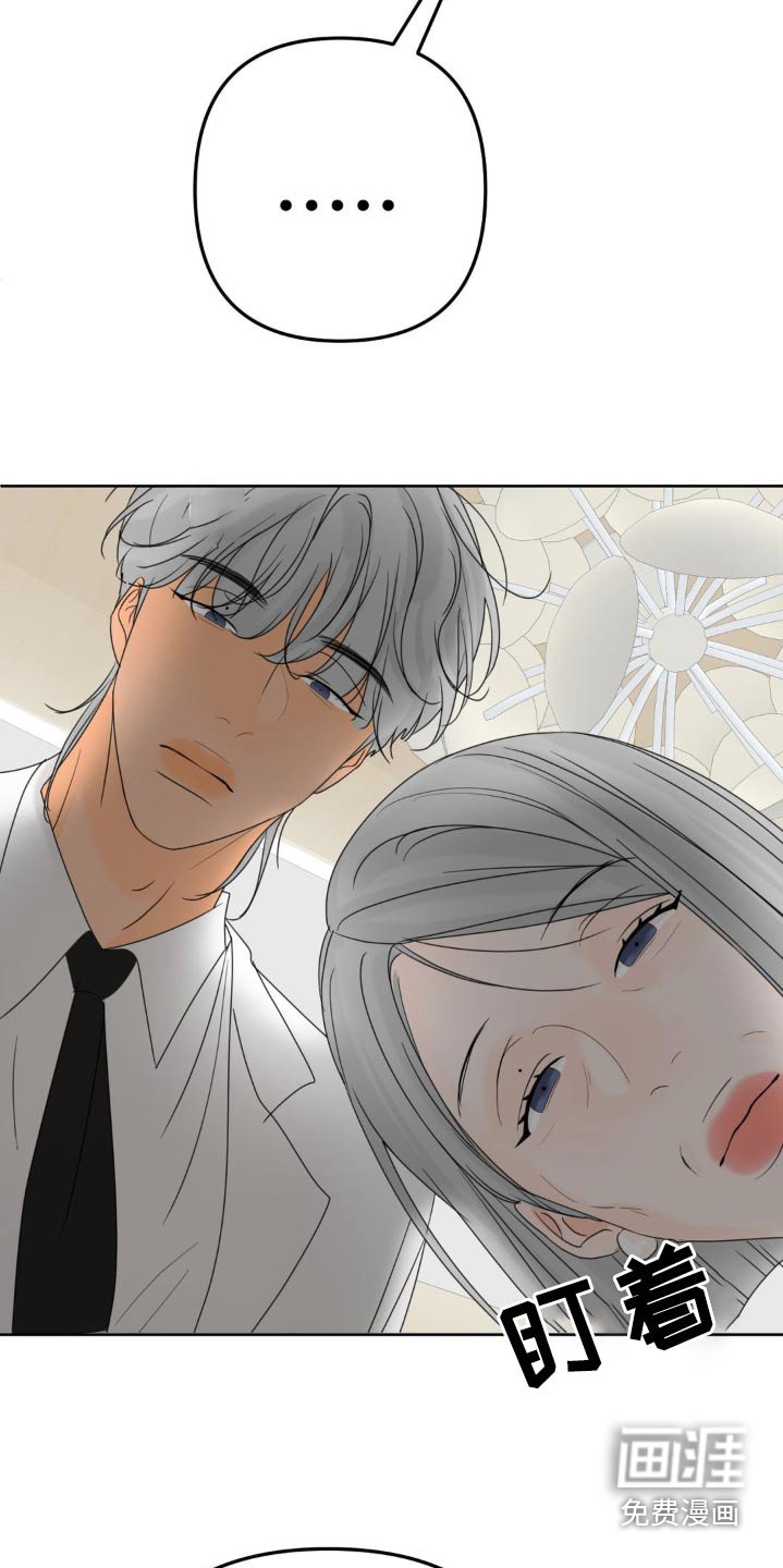 第21章：尴尬
