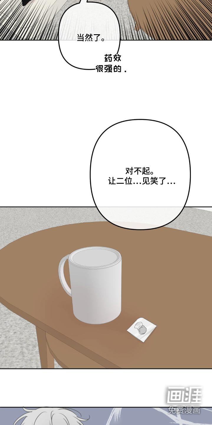 第21章：尴尬