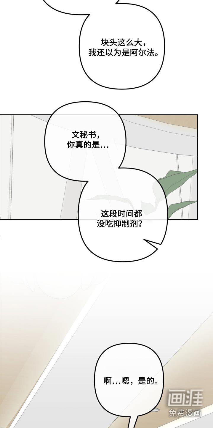 第21章：尴尬
