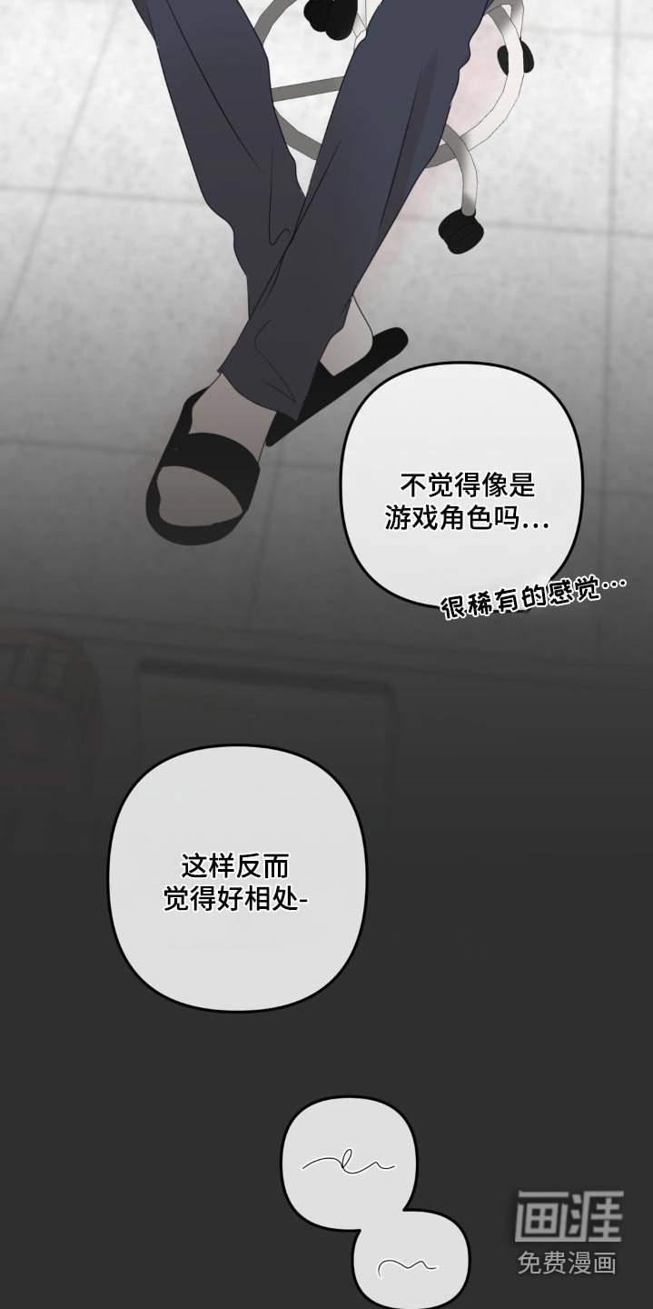 第22章：好好相处
